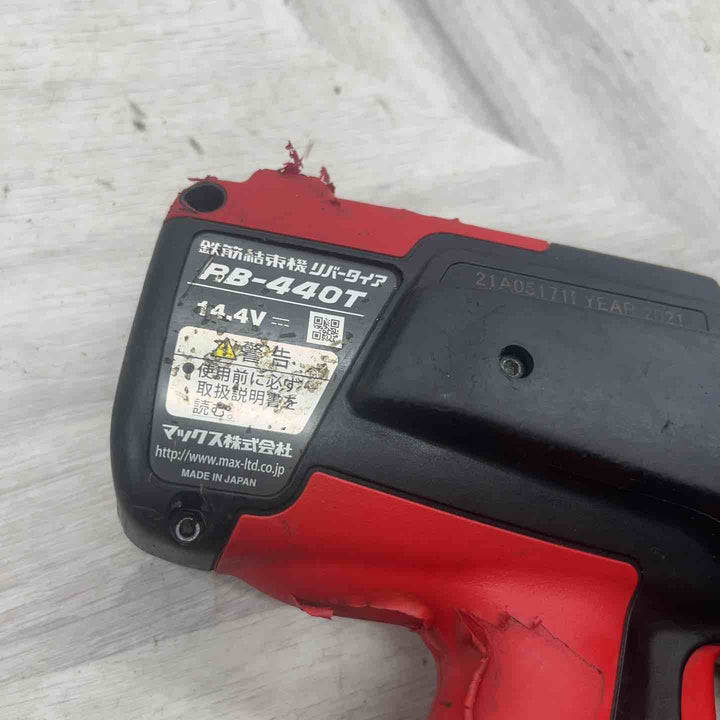 ★マックス(MAX) 鉄筋結束機 ツインタイア RB-440T-B2C/1450A【越谷店】