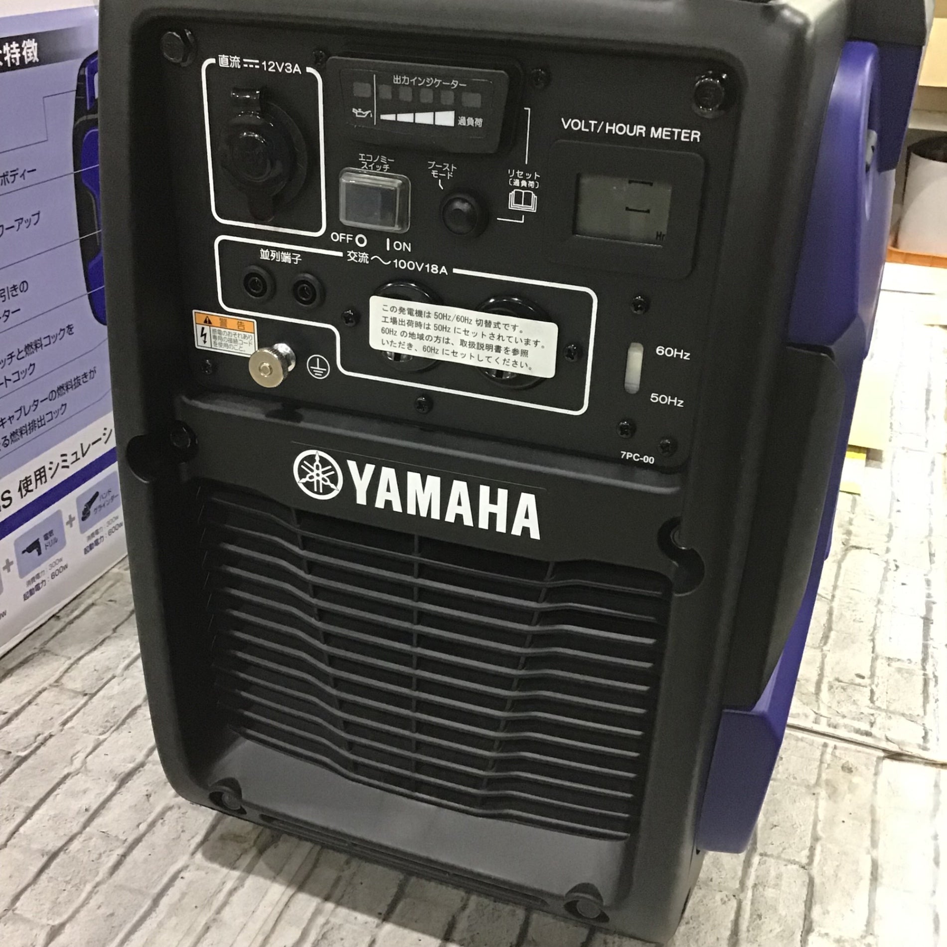 ☆ヤマハ(YAMAHA) 発電機 EF1800iS【川口店】 – アクトツール