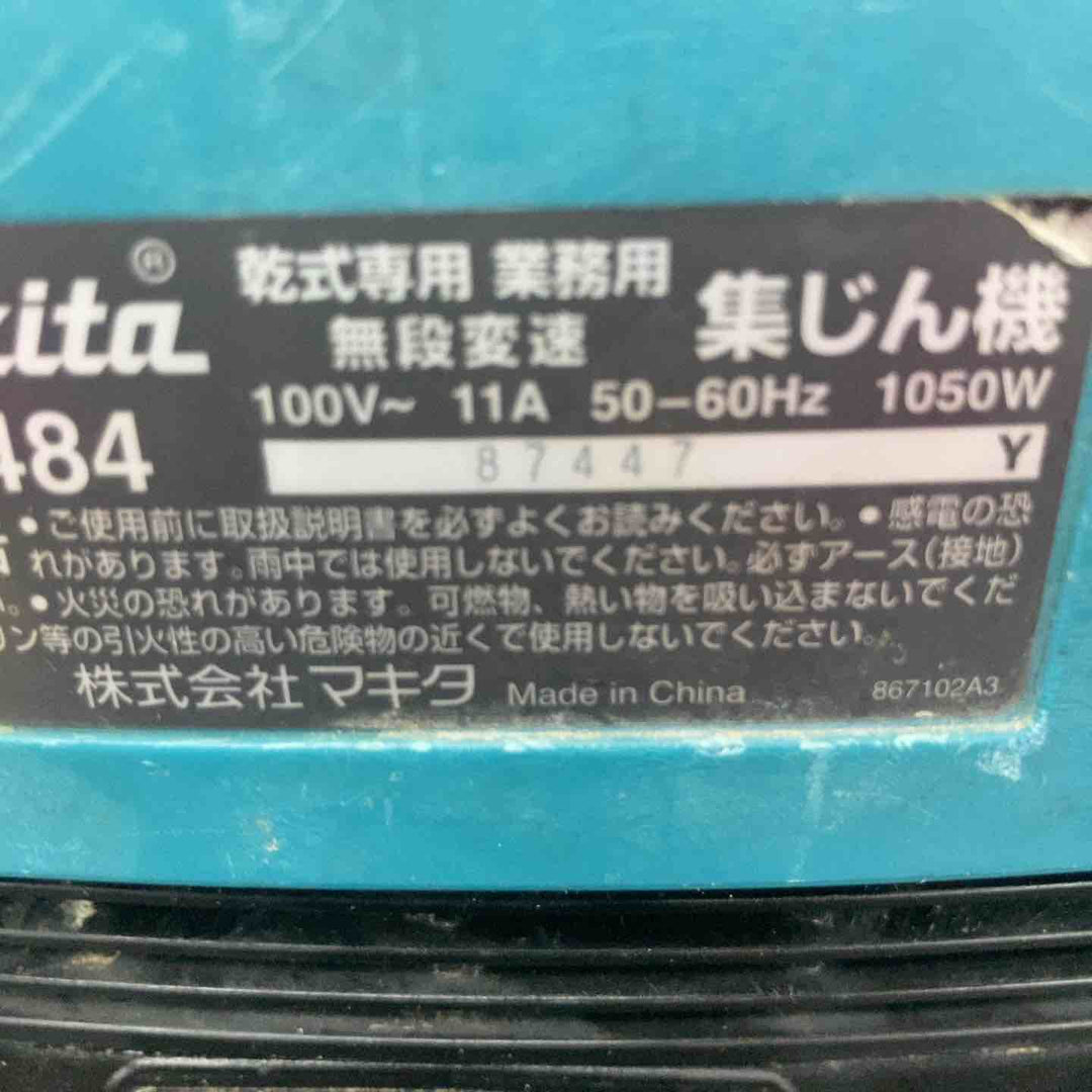 ★マキタ(makita) 集じん機 乾式 484(P)【川崎店】