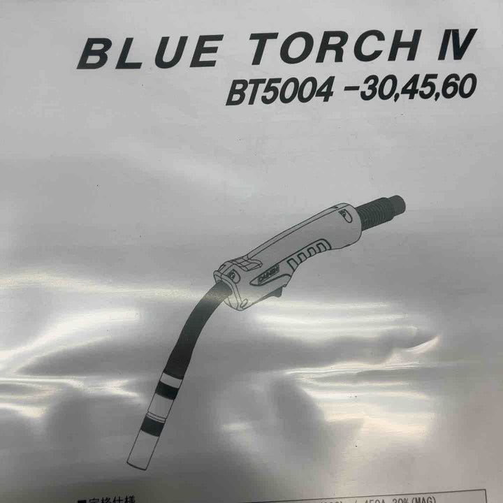 ダイヘン(DAIHEN) ブルートーチ(BLUE TORCH Ⅳ)　BT5004-45【川越店】