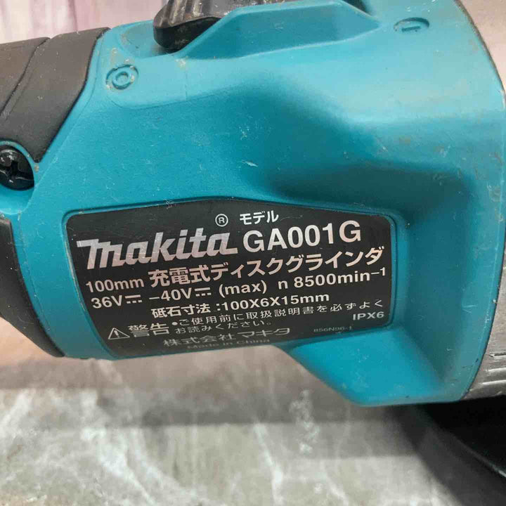 ★マキタ(makita) 100mmコードレスディスクグラインダ GA001GZ【八潮店】
