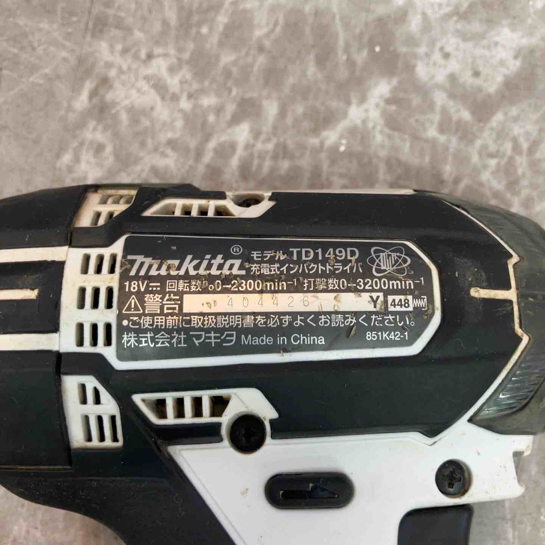 ★マキタ(makita) コードレスインパクトドライバー TD149DZW【八潮店】