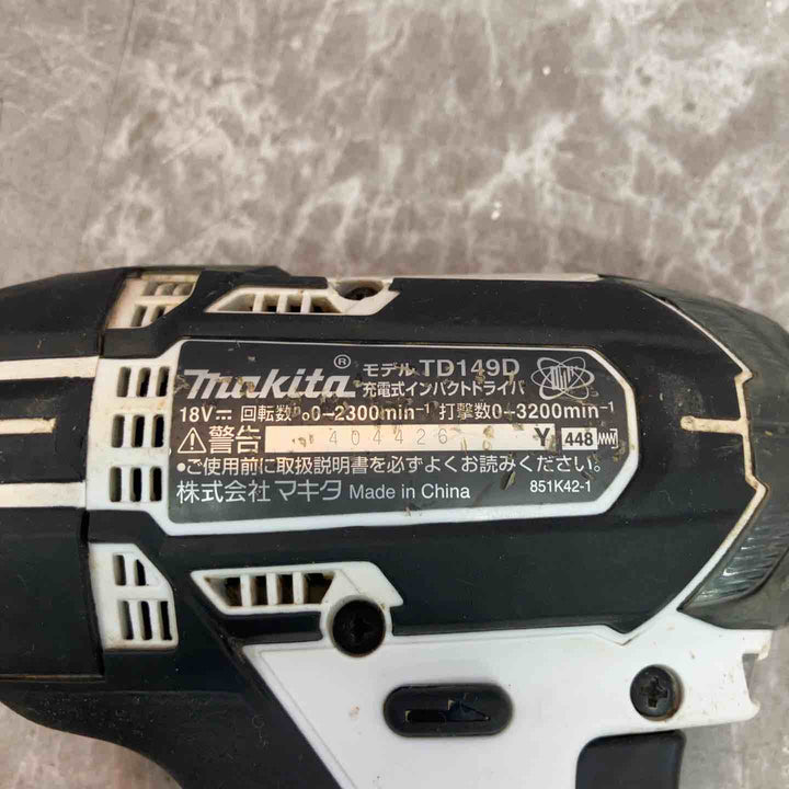★マキタ(makita) コードレスインパクトドライバー TD149DZW【八潮店】