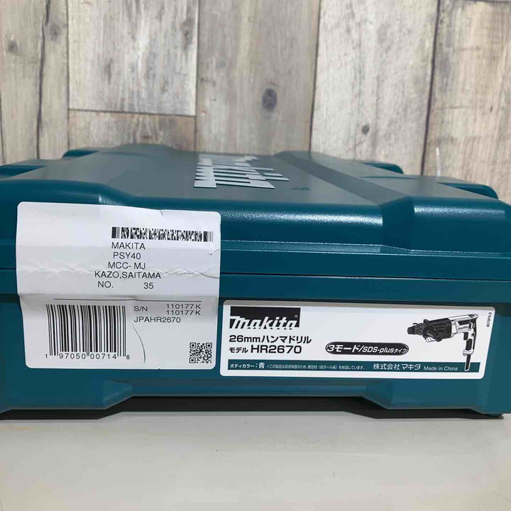 ★マキタ(makita) 26mmハンマドリル HR2670 未開封品【戸田店】