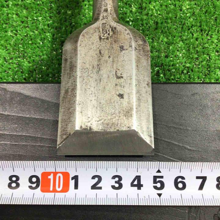 國慶作 叩き鑿 一寸六分 【川口店】