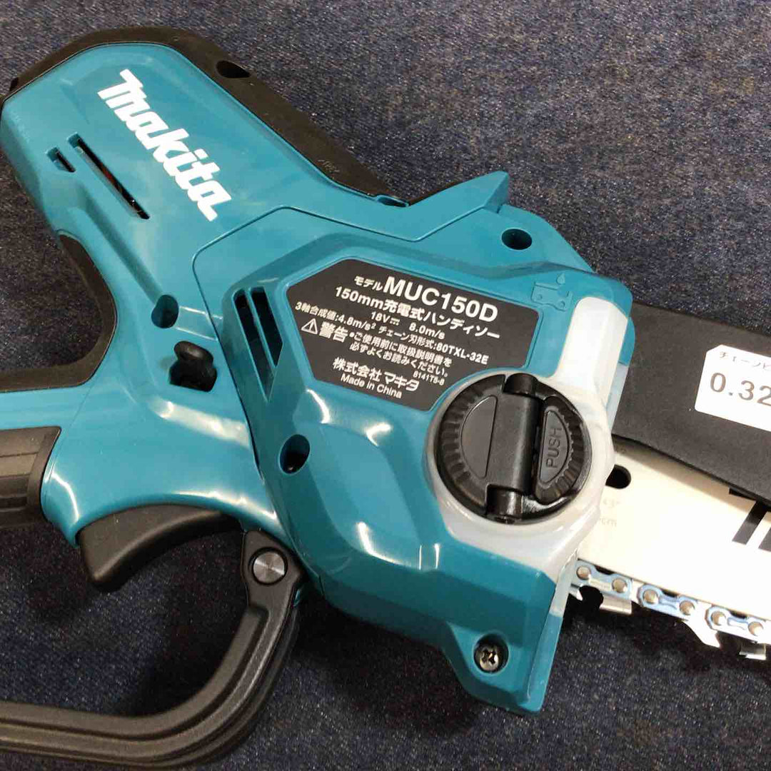 【未使用品】★マキタ makita 18V コードレスチェーンソー MUC150DZ 本体のみ【八潮店】