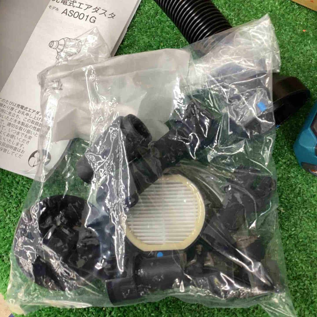 ★マキタ(makita) コードレスエアダスタ AS001GZ【越谷店】