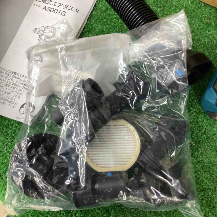 ★マキタ(makita) コードレスエアダスタ AS001GZ【越谷店】