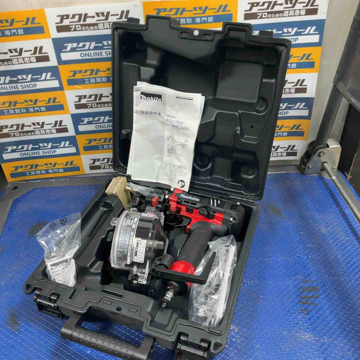 ★マキタ(makita) 高圧エア釘打ち機 AN534H【草加店】