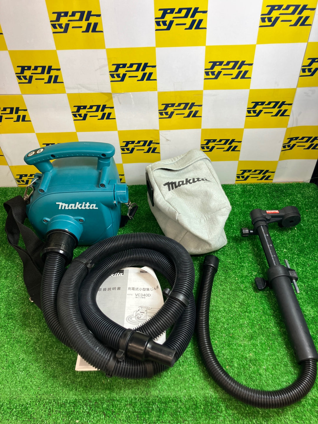 ☆マキタ(makita) コードレス小型集じん機 VC340DZ【越谷店】