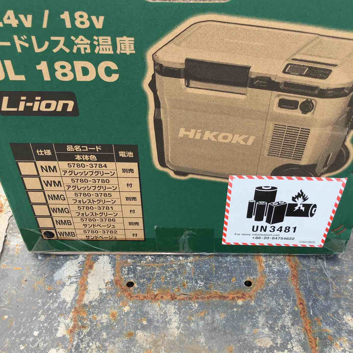 ☆ハイコーキ(HIKOKI ※旧:日立工機) コードレス冷温庫 UL18DC(WMB)【鴻巣店】