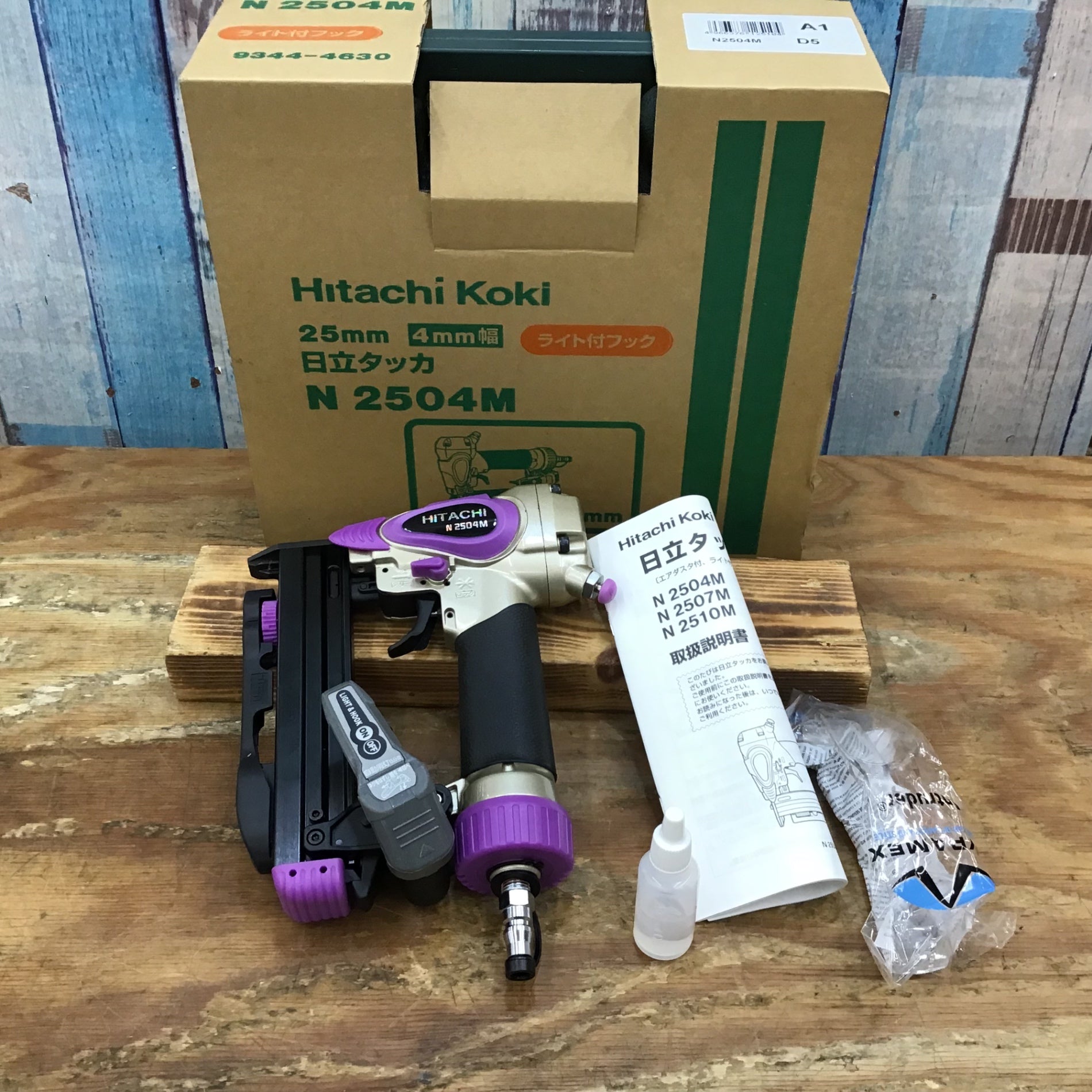 ☆ハイコーキ(HIKOKI ※旧:日立工機) 常圧エアタッカ N2504M