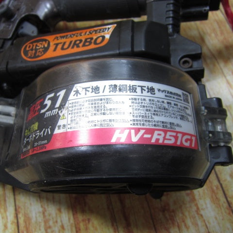 マックス(MAX) 高圧エアネジ打ち機 HV-R51G1【川崎店】