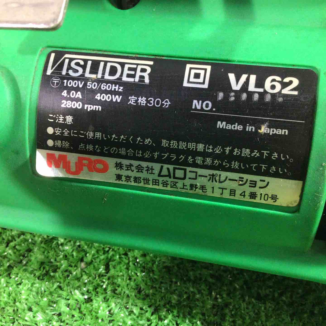 ◇ムロコーポレーション　ビスライダー　VL62J-17-EF【川口店】