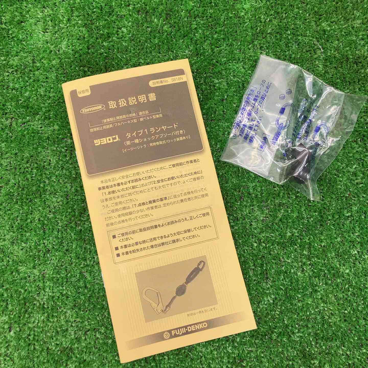 ◇ツヨロン(TSUYORON) EZRITRA イージーリトラ ツインランヤード TL-2-EZ93SV-21KSG-130KG 新規格 墜落制止用器具 兼用型【川越店】