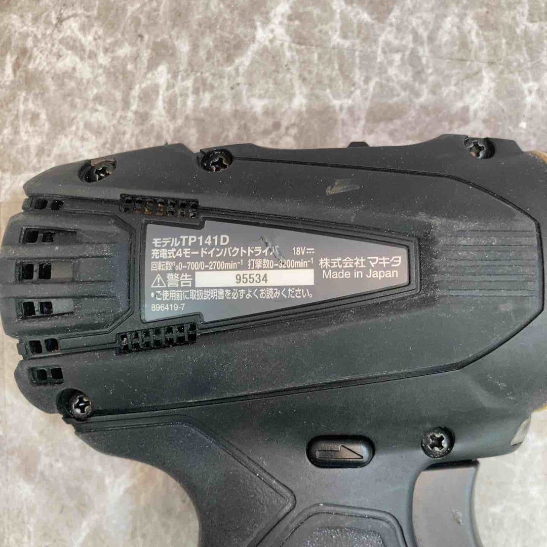 ◇マキタ(makita) コードレス4モードインパクトドライバー TP141DZ【八潮店】