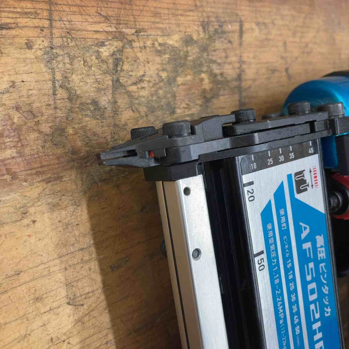 ★マキタ(makita) 高圧ピンネイラ AF502HPM【柏店】