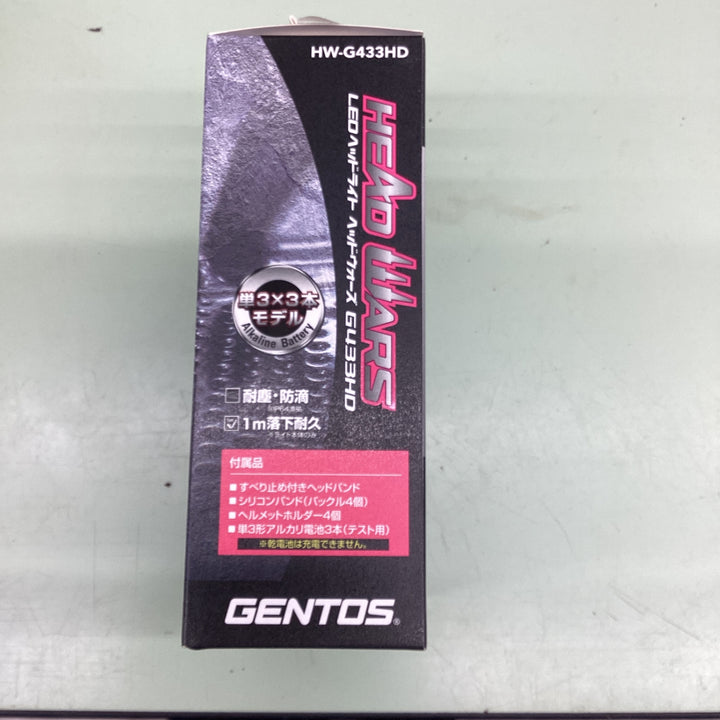 GENTOS LEDヘッドライト ヘッドウォーズ G433HD 【越谷店】