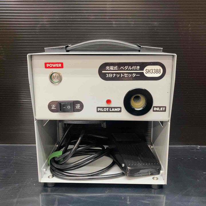 メーカー不明 SH3388 充電式 3分 ナットセッター ペダル付き ※マキタ18Vバッテリー対応【川越店】