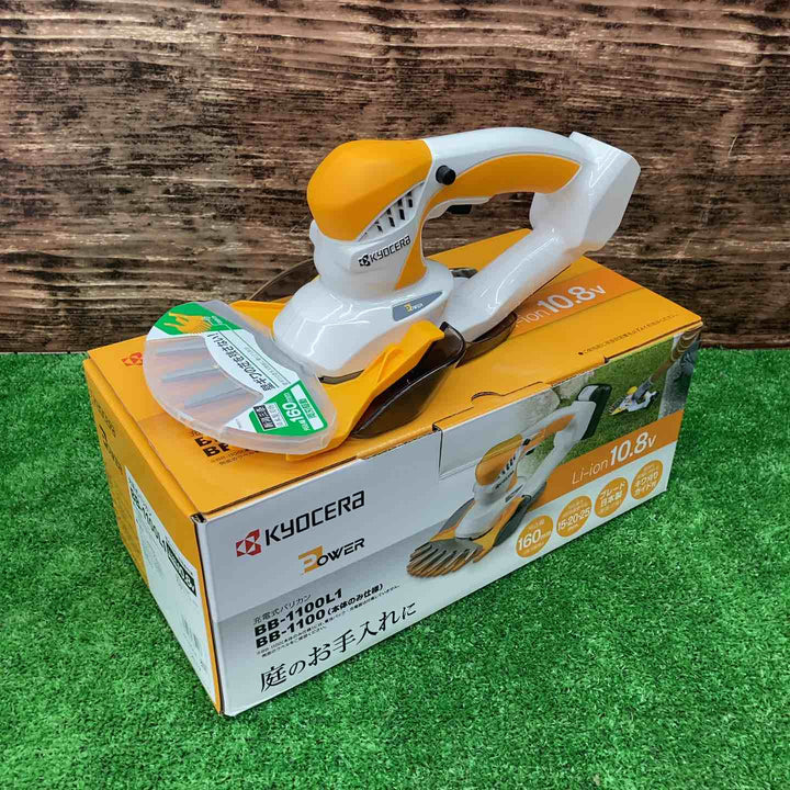 京セラ(Kyocera) 旧リョービ 充電式バリカン BB-1100L1 665200A ホワイト/イエロー【川越店】