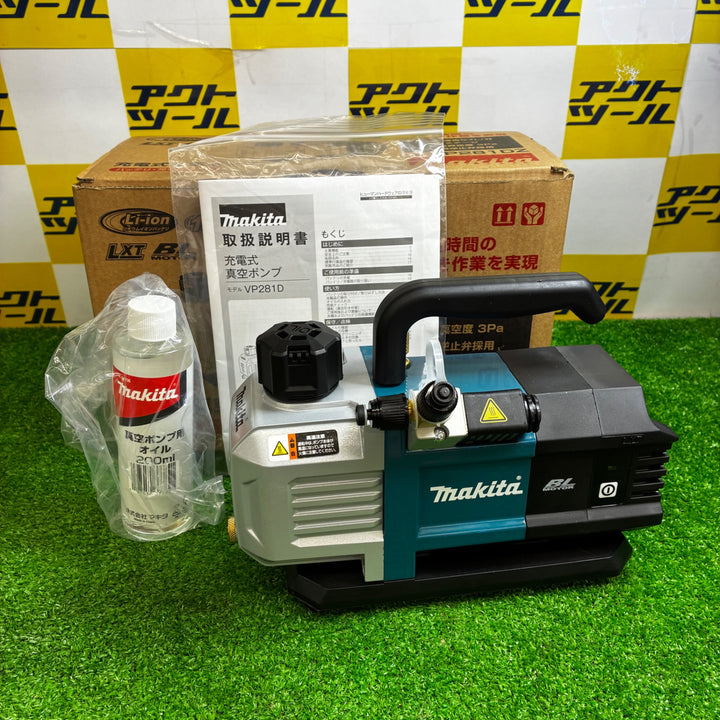 ★マキタ(makita) 18V コードレス真空ポンプ VP281DZ(本体のみ)【越谷店】