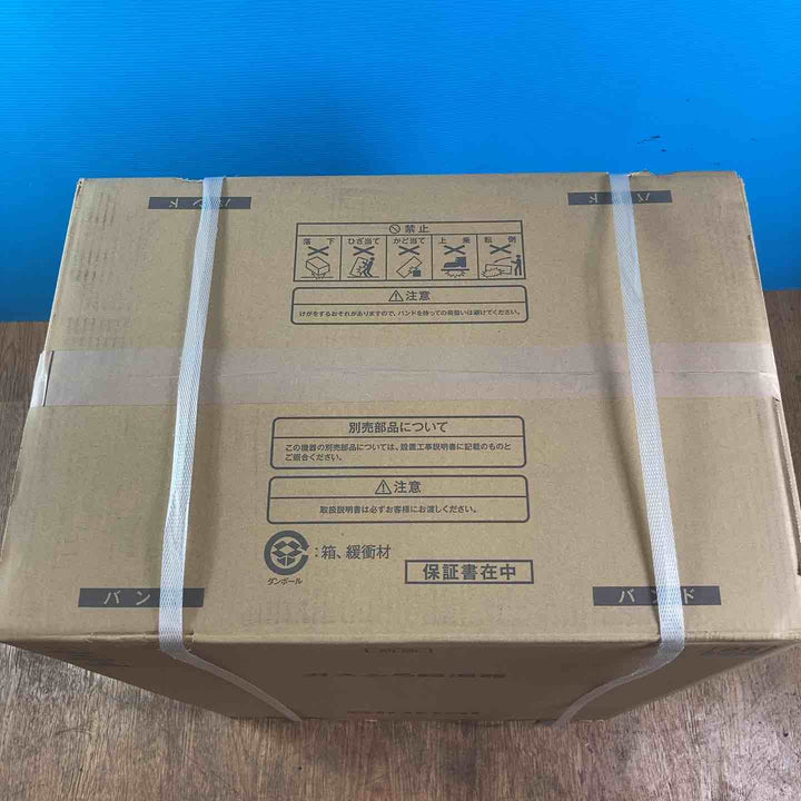 【店頭受取り限定】リンナイ 16号ガスふろ給湯器(オート) 屋外壁掛型・PS設置型(都市ガス12A/13A用) RUF-A1615SAW(C)【岩槻店】