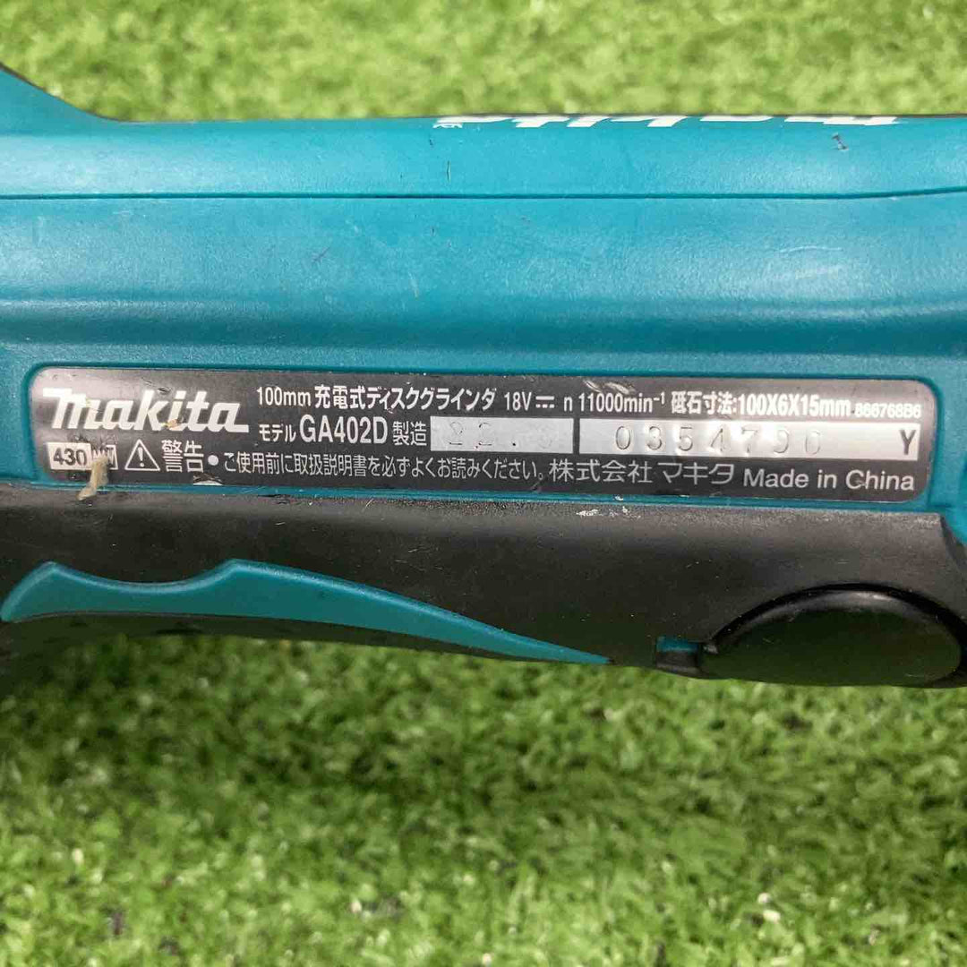 ☆マキタ(makita) コードレスディスクグラインダ GA402DZ【川崎店】