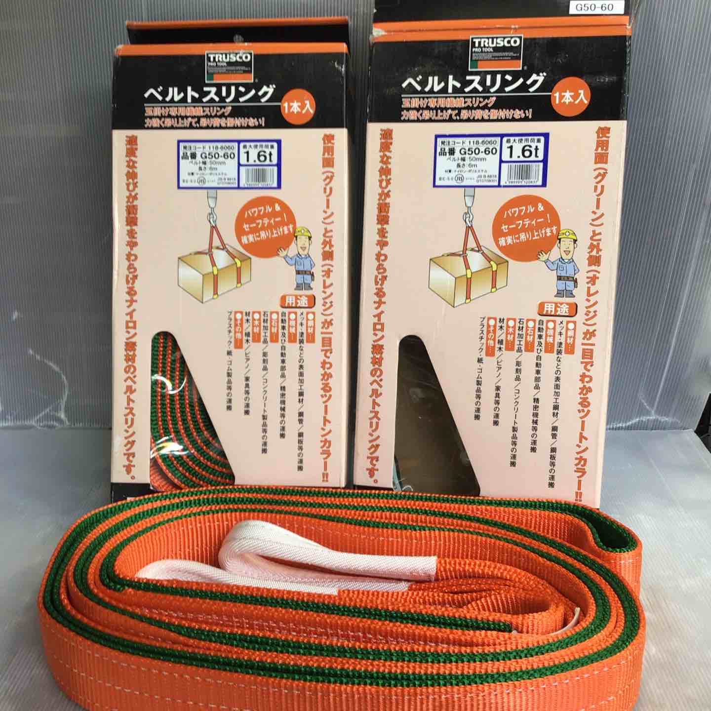 トラスコ G50-40 ベルトスリング【船橋馬込店】【店頭取引限定】【未使用】ITBOUDLDJWO0 G50-40 ベルトスリング 両端アイ形 TRUSCO JIS3等級 荷重1.6t ベルト幅