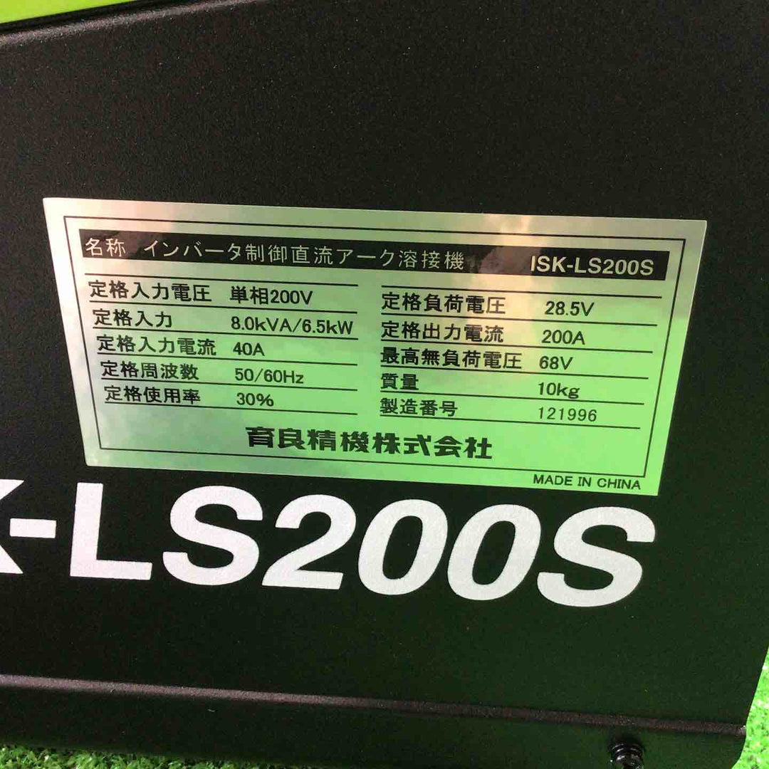 育良精機 インバーターライトアーク溶接機 ISK-LS200S【川口店】