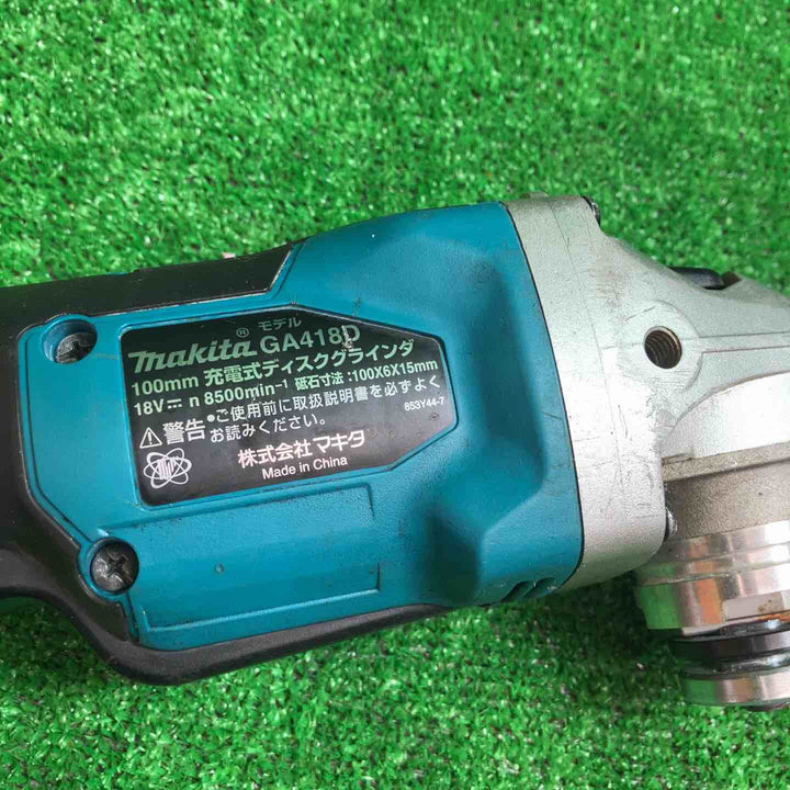 マキタ(makita) 100mmコードレスディスクグラインダ GA418DZ 動作確認済み【川越店】