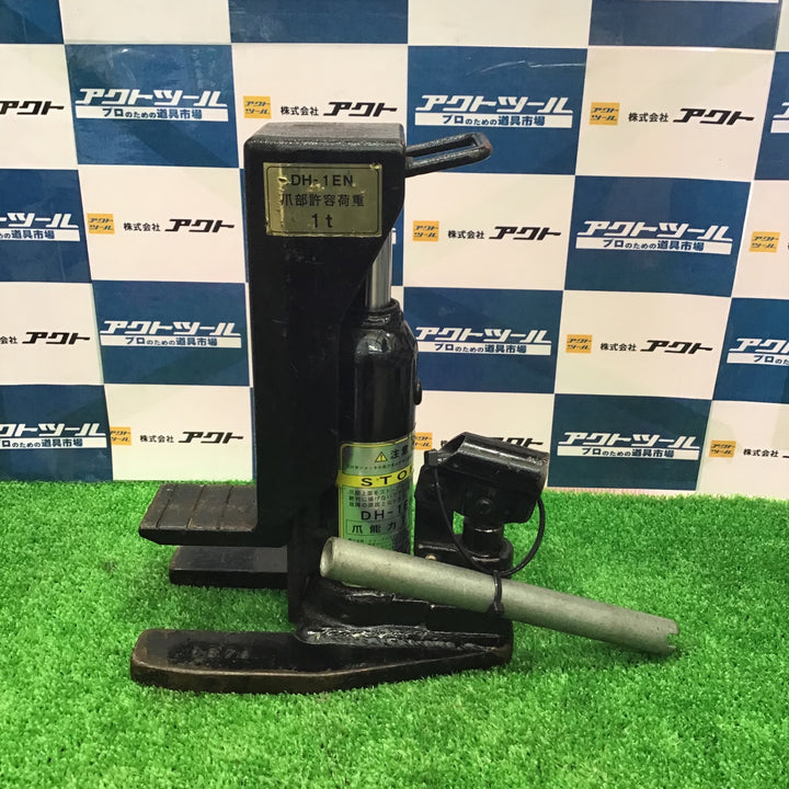 【中古・動作品】ダイキ　油圧爪ジャッキ　1ton　1トン　DH-1EN　【草加店】