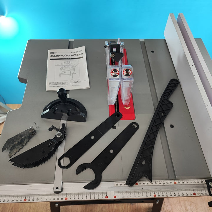 【店頭受取り限定】◇SK11 木工用テーブルソー 最大幅1000×奥行570mm STS-255ET 刃径255mm【岩槻店】