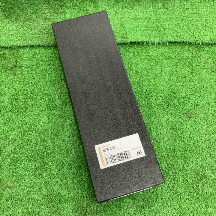 【未使用品】 盛光/MORIMITSU 柳刃240mm HSZD-0124 【桶川店】
