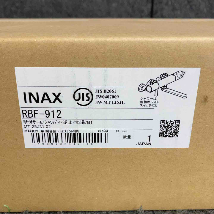 【未使用品】 LIXIL/リクシル 浴室水栓 サーモスタット付 RBF-912(メッキハンドル・エコフルシャワー) 一般地用 シャワーバス水栓 混合水栓 INAX 【鴻巣店】