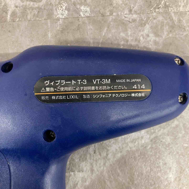 LIXIL 密着張り工法用 ヴィブラート VIBRATO T-3 【八潮店】