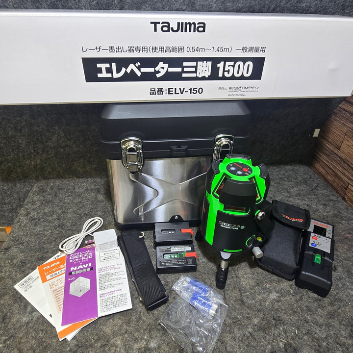 【未使用品※元箱無し※】タジマ(Tajima) レーザー墨出し器 KJC矩十字&横全周 GEEZA二軸電子センサー制御 GZAS-KJCSET 受光器・三脚セット【桶川店】
