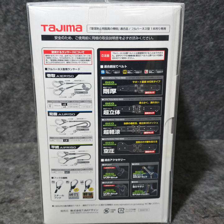 【未使用品】タジマ 新規格 墜落制止用器具 ハーネスGS ベーシックフィット スチール製バックル 白 Lサイズ AGSL-LWH【桶川店】