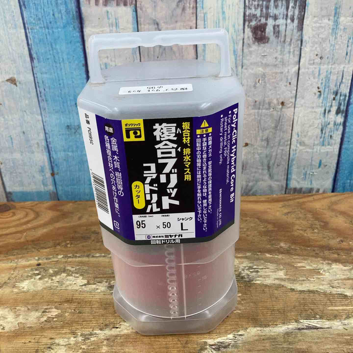 ミヤナガ ハイブリッドコアドリル PCH95C φ95 カッターのみ【柏店】