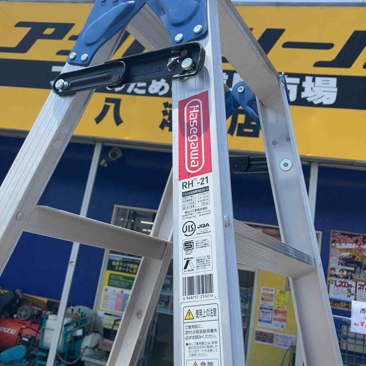 【店頭受取り限定】◇長谷川工業(ハセガワ/Hasegawa) はしご兼用ステップ幅広脚立 RH2.0-21(1.99m) [RH-21]【八潮店】
