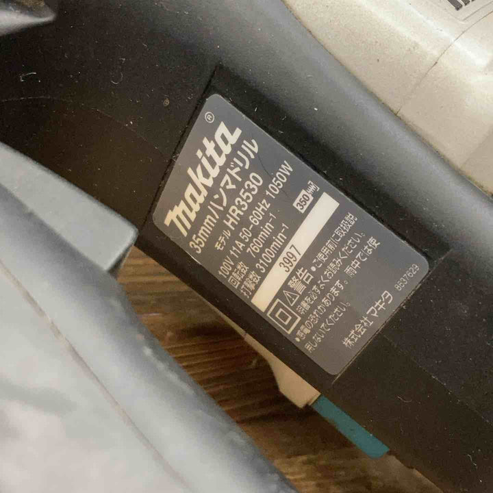 ★マキタ(makita) ハンマドリル HR3530 本体+ハンドル【柏店】