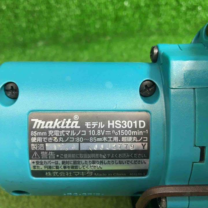 ★マキタ(makita) コードレス丸のこ HS301DZ【藤沢店】