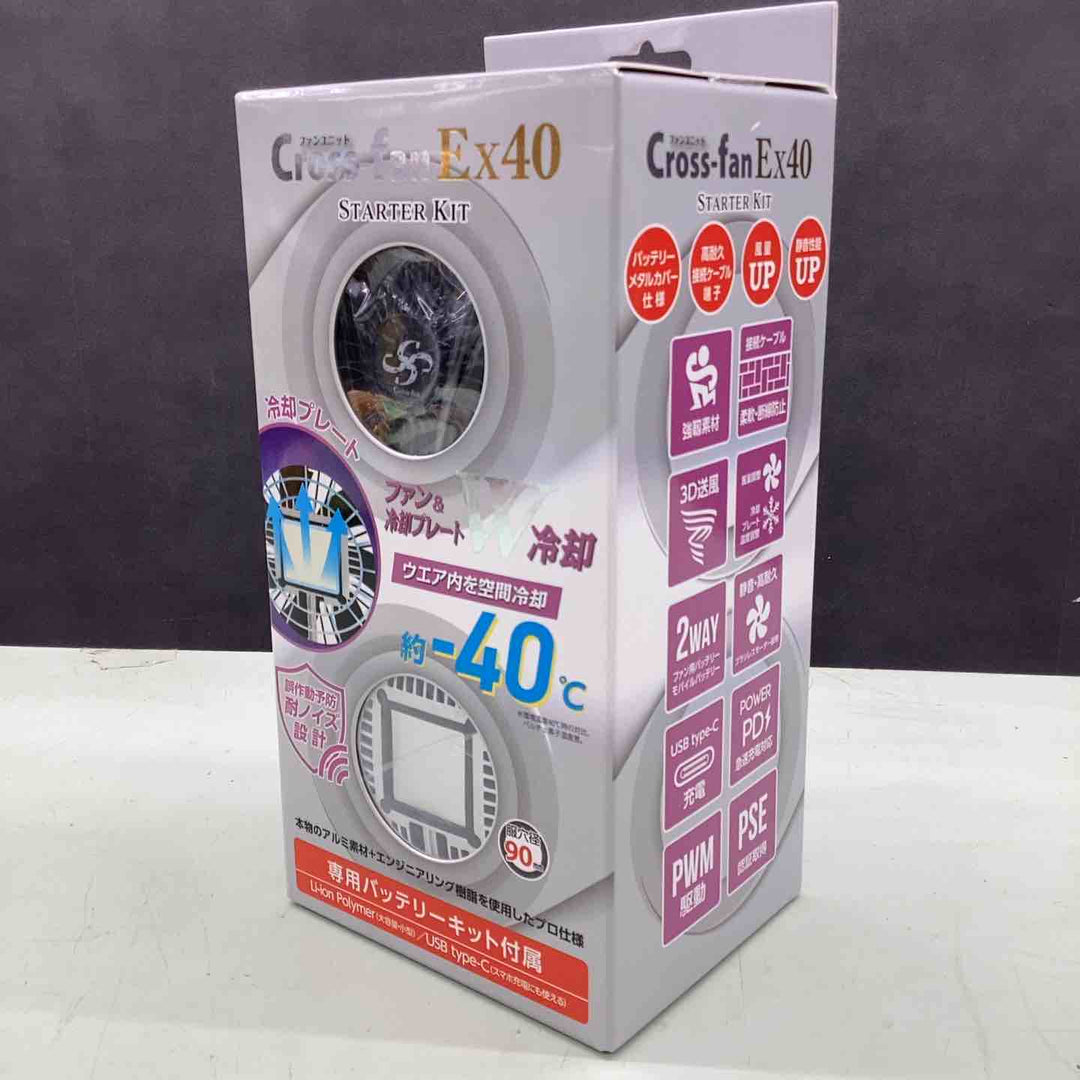 ◇クロス(CROSS) ファンユニット ファンバッテリーセット Cross-fan クロスファン EX40【越谷店】
