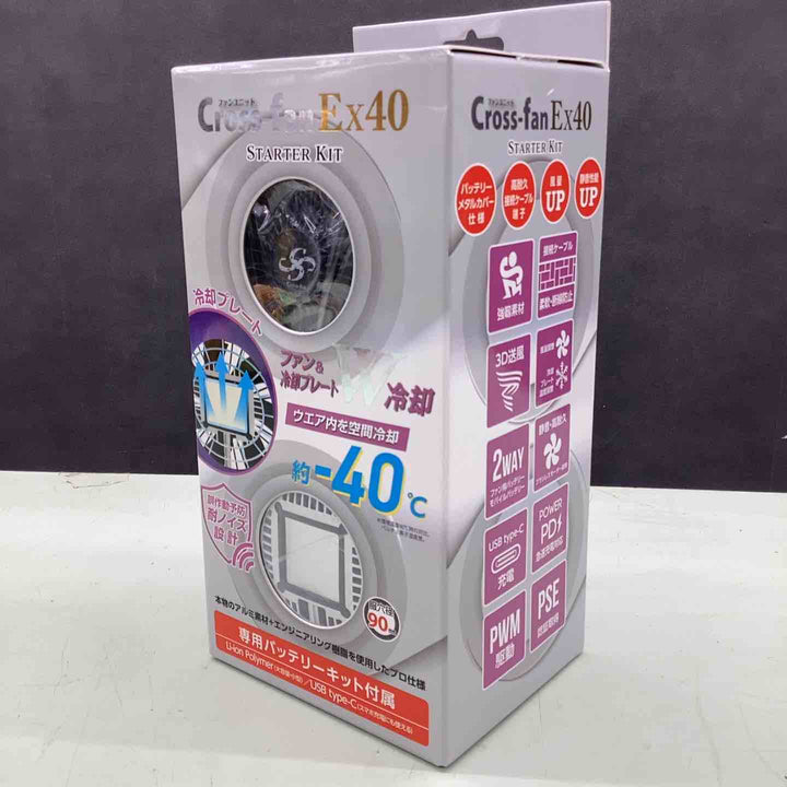 ◇クロス(CROSS) ファンユニット ファンバッテリーセット Cross-fan クロスファン EX40【越谷店】