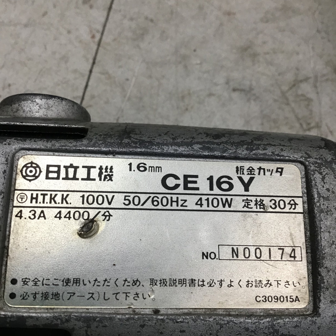 【現状品】 日立工機/Hitachi koki 16mm 板金カッタ CE16Y 【鴻巣店】