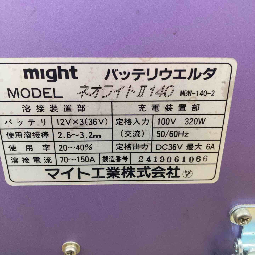 マイト工業 ネオライトバッテリー溶接機 ｳｪﾙﾀﾞｰ MBW140-2【柏店】