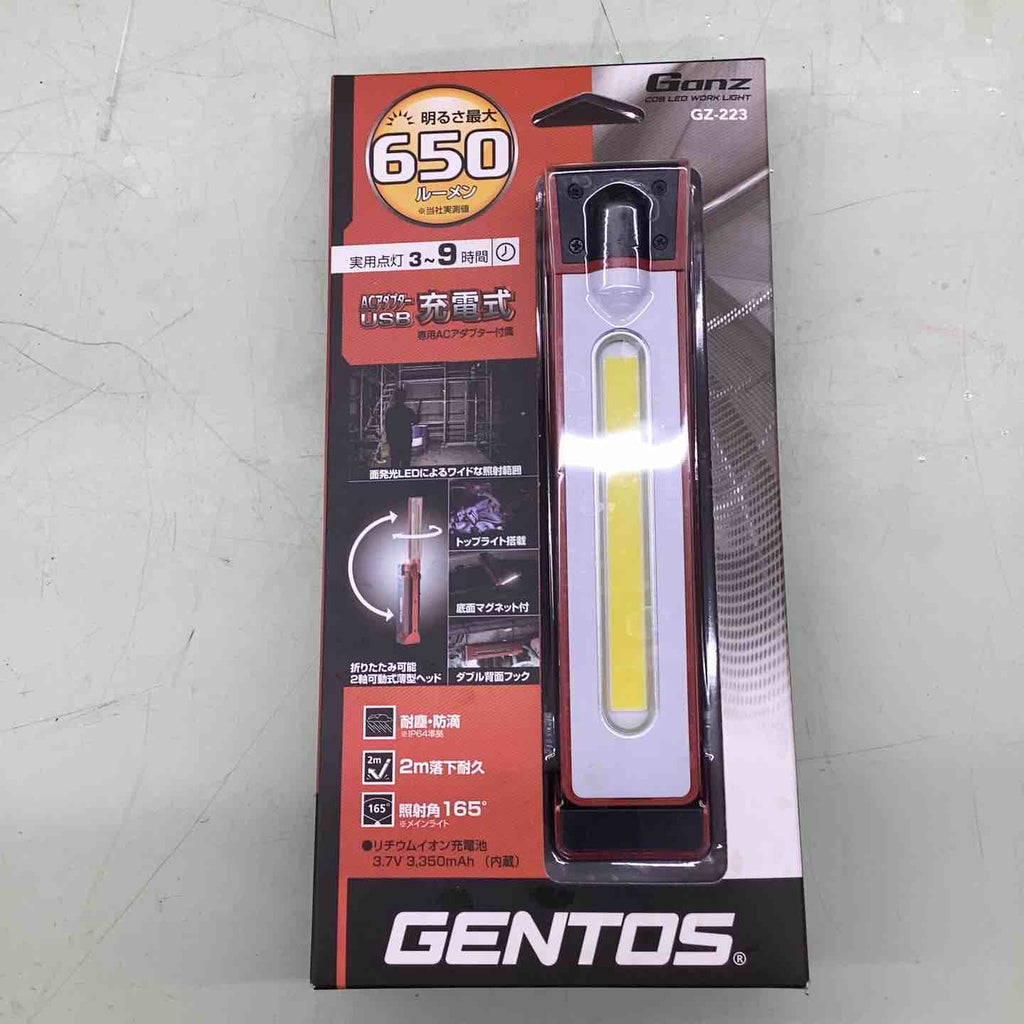 GENTOS GZ-223 充電式LED作業灯 新品未使用 楽天市場】GENTOS ガンツ LEDワークライト 650ルーメン GZ-223