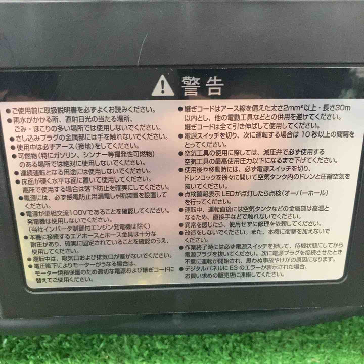 ★ハイコーキ(HIKOKI ※旧:日立工機) 高圧エアコンプレッサ EC1245H3(CTN)【川崎店】