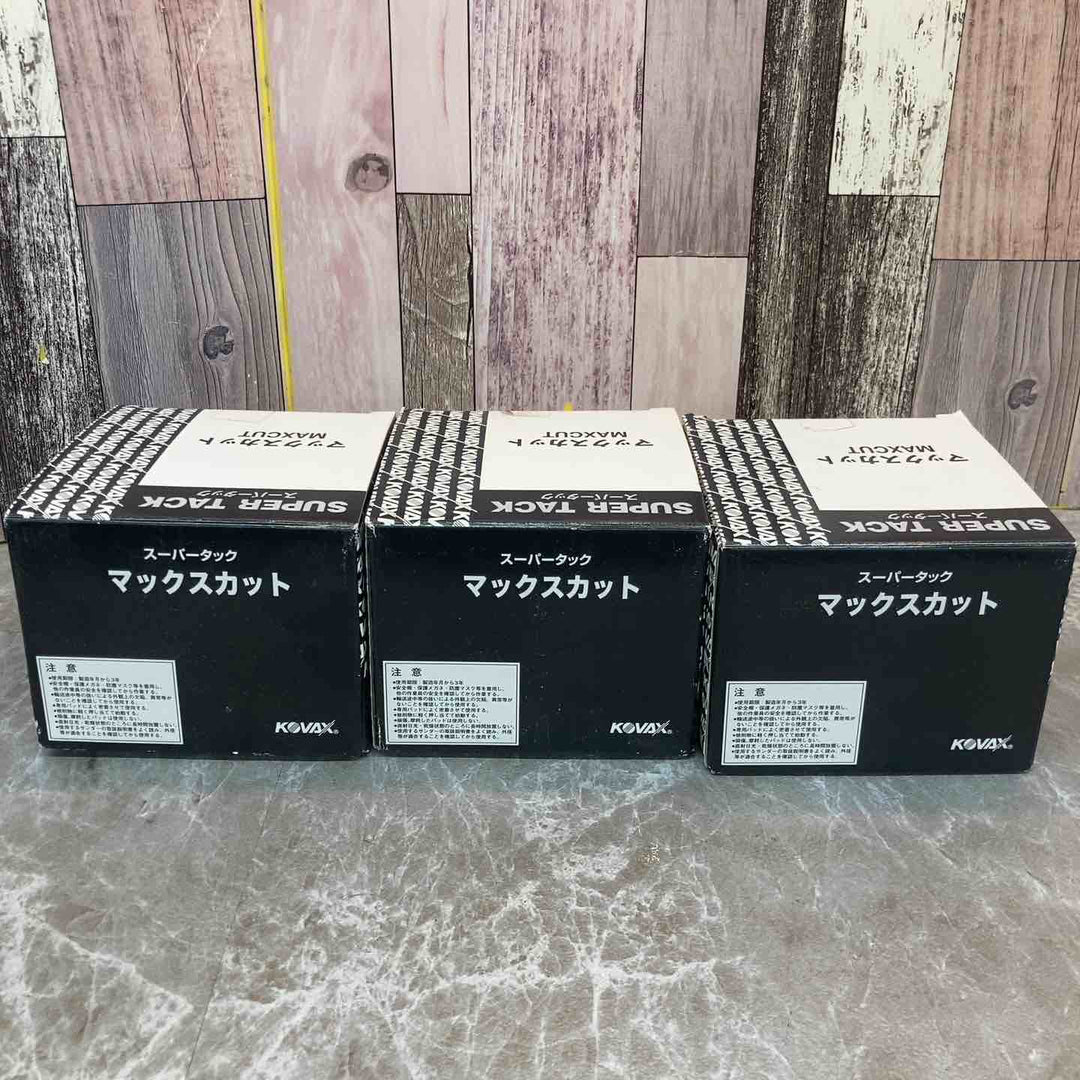 KOVAX(コバックス) スーパータック マックスカット P120 Φ125mm 100枚入り 3箱セット【八潮店】