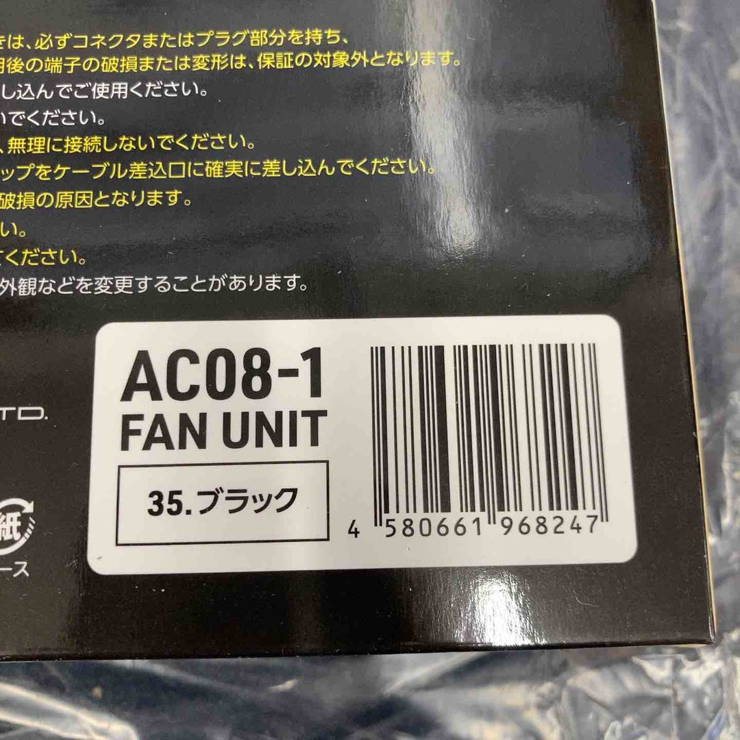 BURTLE バートル エアークラフト 2024年モデル バッテリー(AC08 78 F)&ファンユニット(AC08-1 35 F)セット【八潮店】