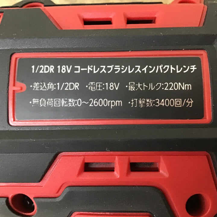 ▼アストロプロダクツ(ASTRO PRODUCTS) 1/2DR 18Vコードレスインパクトレンチ AP050643【柏店】